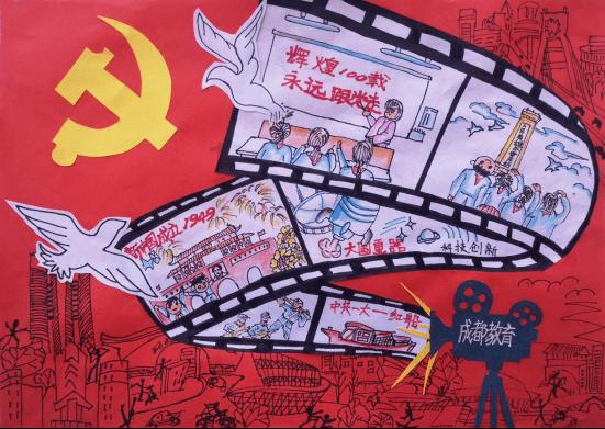 怎么机智回复领导的说我打球玩笑呢游戏画面